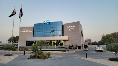 Al Maryah Community Bank