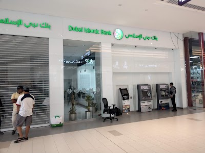 Dubai Islamic Bank (DIB) | Mall of UAQ Branch , Ras Al Khaimah