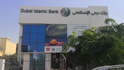 Dubai Islamic Bank (DIB) | Umm Suqaim Branch, Dubai