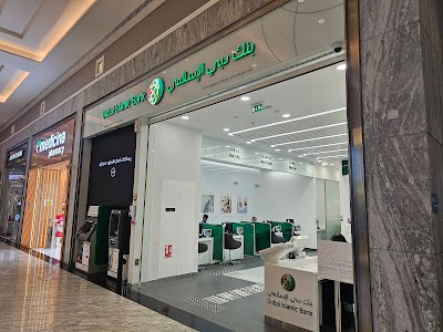 Dubai Islamic Bank (DIB) | Badar Souq Branch, Dubai