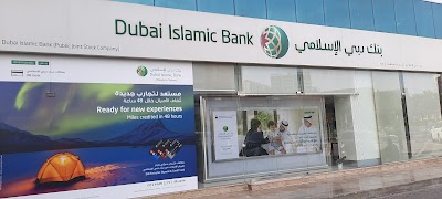 Dubai Islamic Bank (DIB) | Oud Meitha Branch, Dubai