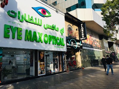 ADCB - Al Rigga Street Branch