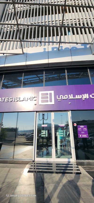 Emirates Islamic - Al Barsha Mall Branch