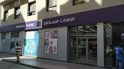 Emirates Islamic - Al Nakheel Road Branch