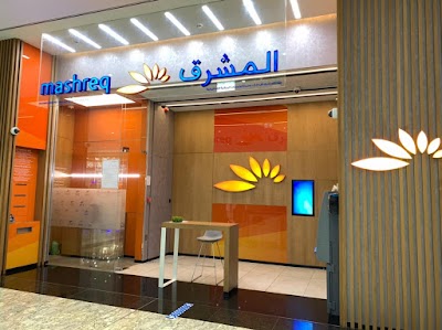 Mashreq Mirdif City Centre - Electronic Service Unit