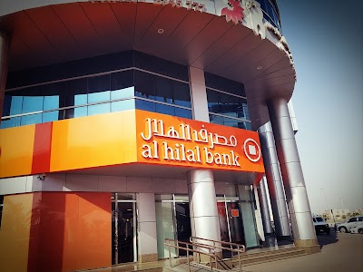 Al Hilal Bank - Al Twar Branch