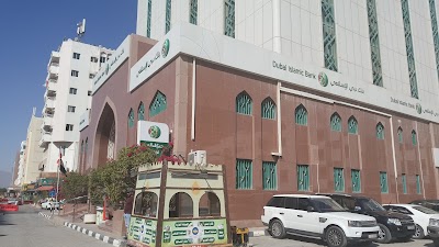 Dubai Islamic Bank (DIB) | Fujairah Branch , Fujairah