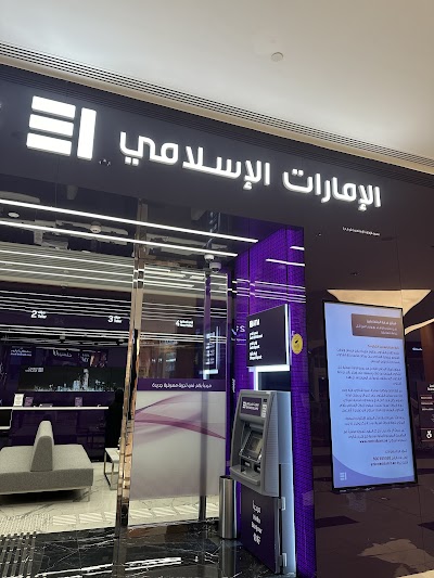 Emirates Islamic - Forsan Mall Branch