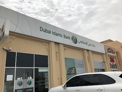 Dubai Islamic Bank (DIB) | Tasjeel village Branch, Ajman