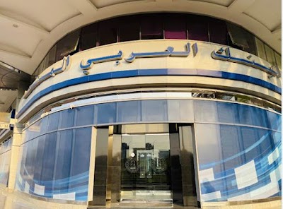 United Arab Bank Deira Branch