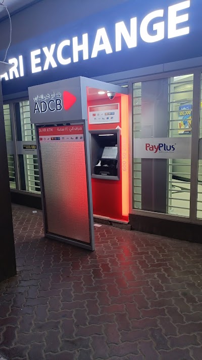 Abu Dhabi Commercial bank ATM