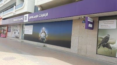 Emirates Islamic - Diyafa Road Branch