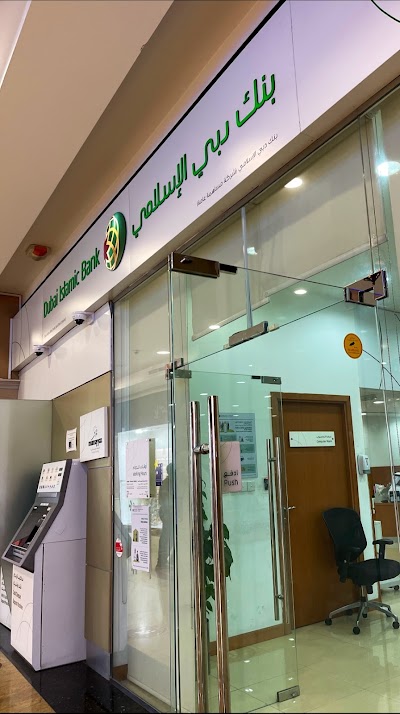 Dubai Islamic Bank (DIB) | Muhaisnah Al Ittihad Mall Branch, Dubai