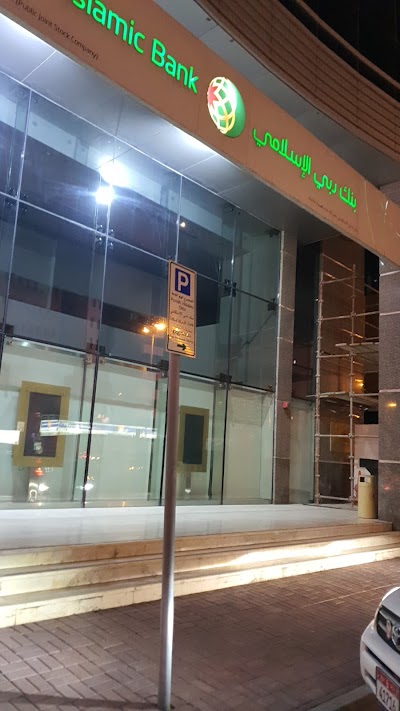 Dubai Islamic Bank (DIB) | Al Maktoum Branch, Dubai