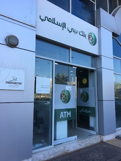 Dubai Islamic Bank (DIB) | Al Muroor Branch, Abu Dhabi