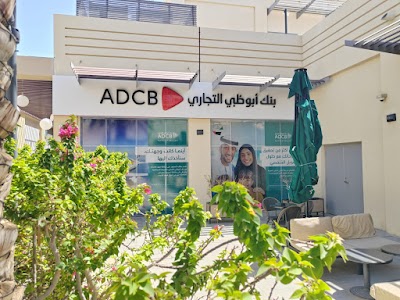 ADCB - Hazza Bin Zayed Stadium Branch