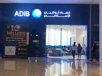 Abu Dhabi Islamic Bank