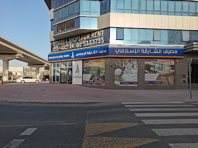 Sharjah Islamic Bank, Al Twar Branch