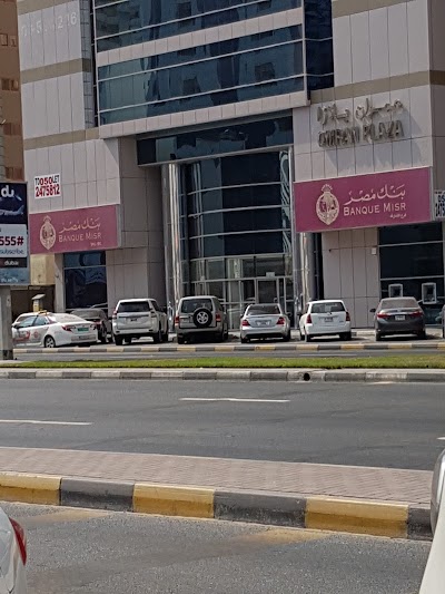 Banque Misr - Sharjah branch