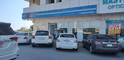 The National Bank of Umm Al Qaiwain