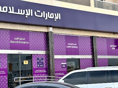 Emirates Islamic - Halwan Branch