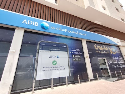 Abu Dhabi Islamic Bank (ADIB) - Al Qusais