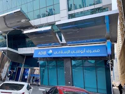 Abu Dhabi Islamic Bank - Al Buhairah