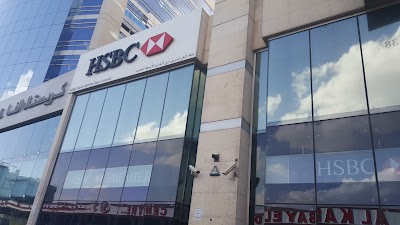 HSBC Deira Branch