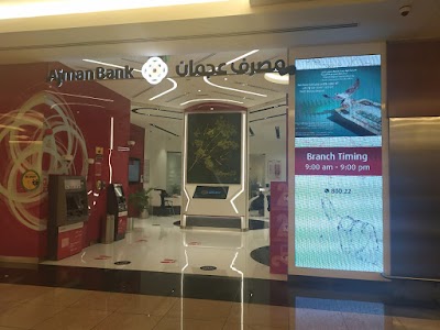 Ajman Bank - Dalma Mall Branch