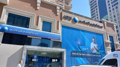 Abu Dhabi Islamic Bank - Al Wahda Mall Abu Dhabi