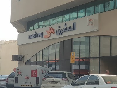 Mashreq King Abdul Aziz - Electronic Service Unit