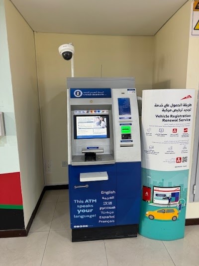 United Arab Bank - ATM | AL MUTAKAMELA ALQUOZ