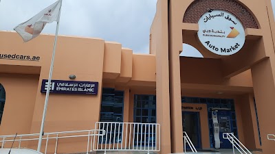 Emirates Islamic Sales office