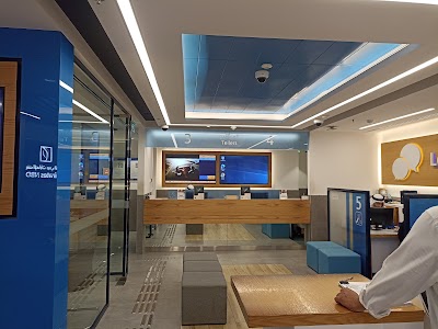 Emirates NBD - Sharjah City Center Branch