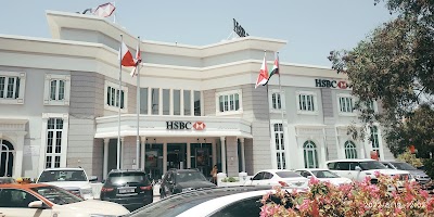 HSBC Jumeirah Branch