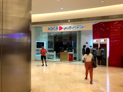 ADCB - Yas Mall Branch