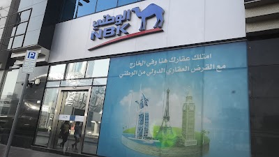 NBK - National Bank of Kuwait بنك الكويت الوطني