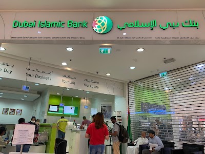 Dubai Islamic Bank (DIB) | Sahara Centre Branch, Sharjah