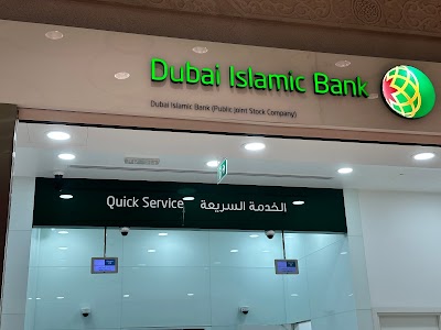 Dubai Islamic Bank (DIB) | Ibn Battuta Branch, Dubai