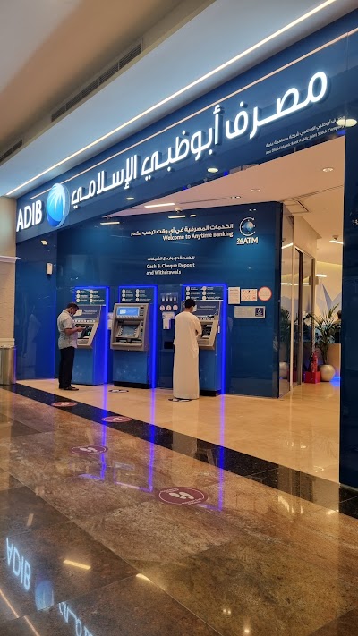 Abu Dhabi Islamic Bank - Al Muhaisnah