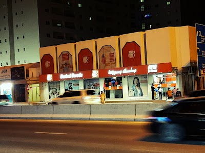 Bank of Baroda, RAK Branch