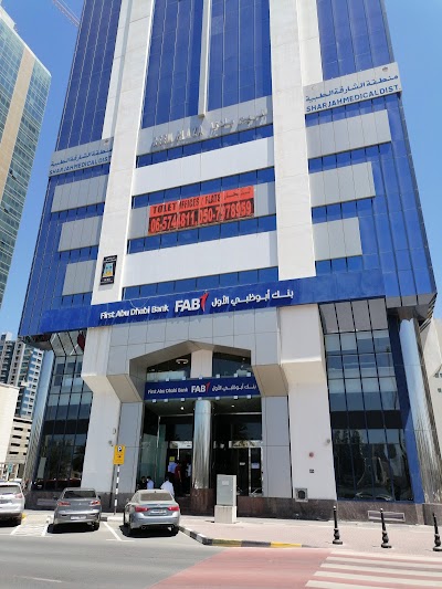 First Abu Dhabi Bank (FAB) | Sharjah Main Branch, Sharjah