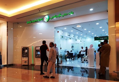 Dubai Islamic Bank (DIB) | Dalma Mall Branch, Abu Dhabi