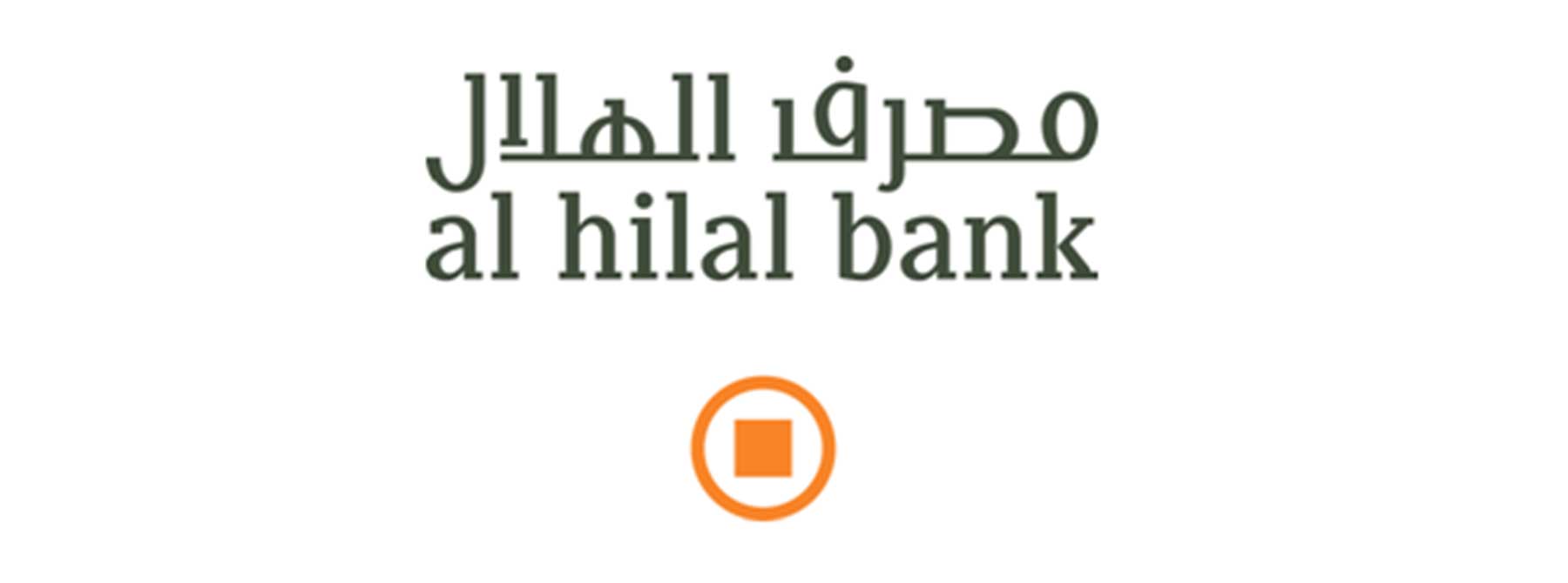 Al Hilal Bank Logo